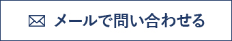 bnr_contact_btn_off
