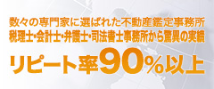 ���s�[�g��90���ȏ�